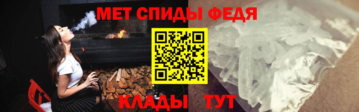 АМФ  АМФ 98%  Вход с VPN  АМФЕТАМИН  Красногорск 