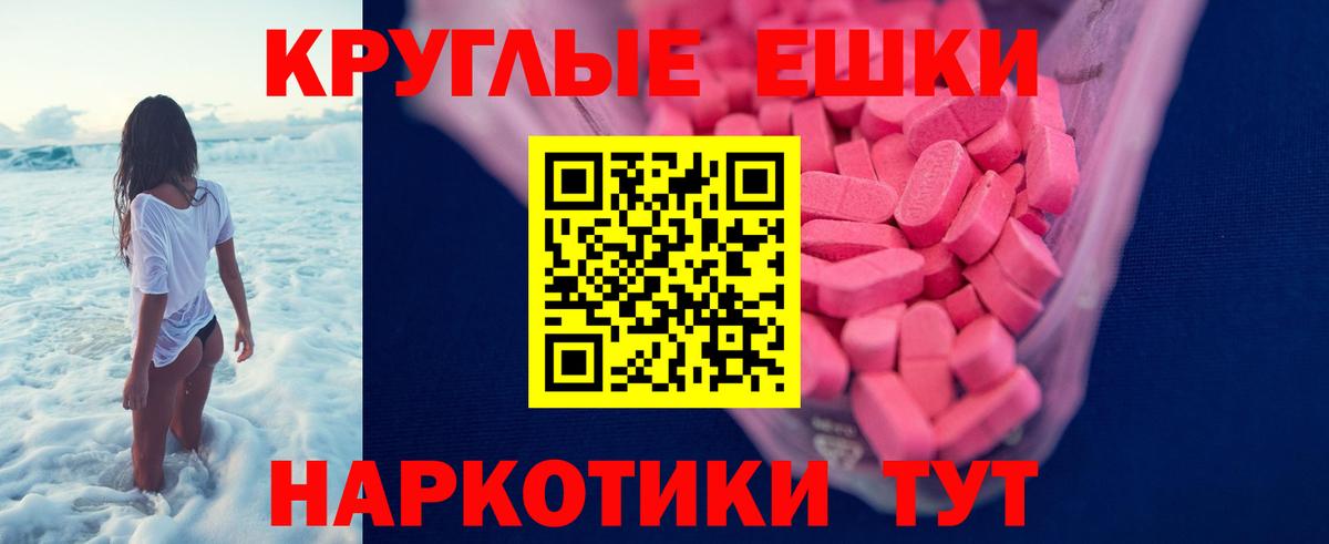 ЭКСТАЗИ Дубай Красногорск