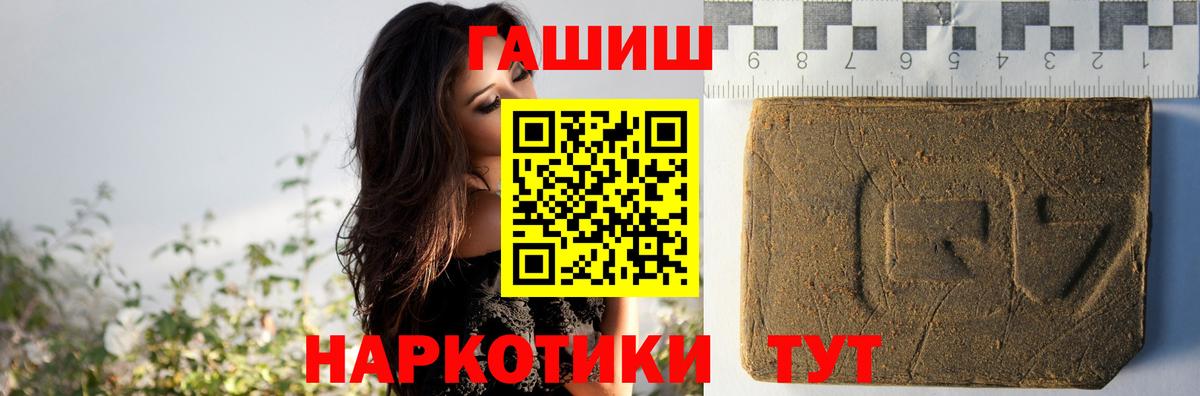 Красногорск  ГАШ Изолятор  ГАШ хэш  Вход с VPN 