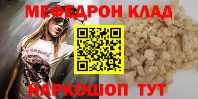 молекула духа Кимры