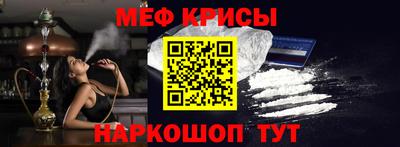 молекула духа Кимры