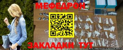 кристаллы Кинель