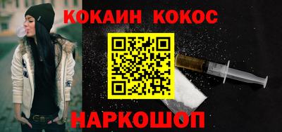 кристаллы Кинель