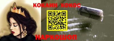кристаллы Кинель