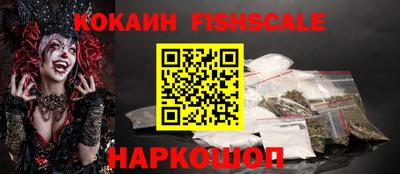 кристаллы Кинель