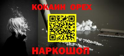 кристаллы Кинель