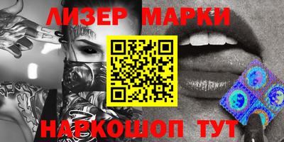молекула духа Кимры