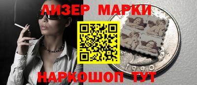 кристаллы Кинель