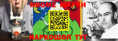 кристаллы Кинель