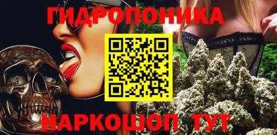 кристаллы Кинель