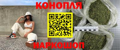 кристаллы Кинель