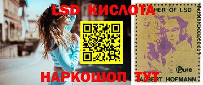 кристаллы Кинель