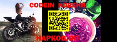 MESCALINE Брянск