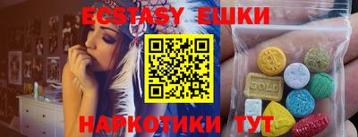 MDMA Кингисепп
