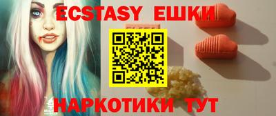 молекула духа Кимры