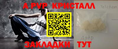 молекула духа Кимры