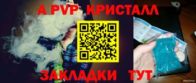 молекула духа Кимры
