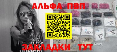 молекула духа Кимры