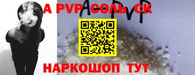 молекула духа Кимры