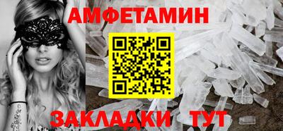 кристаллы Кинель