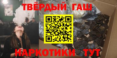 кристаллы Кинель
