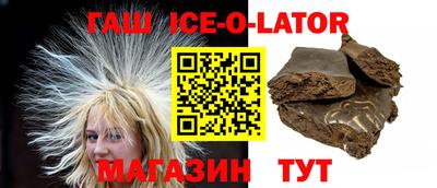 кристаллы Кинель