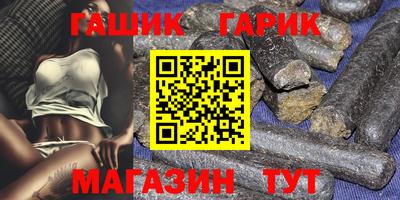 кристаллы Кинель