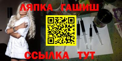 молекула духа Кимры