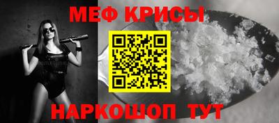 соль курить ск Боровичи