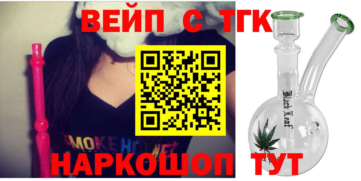 КЕТАМИН Красногорск