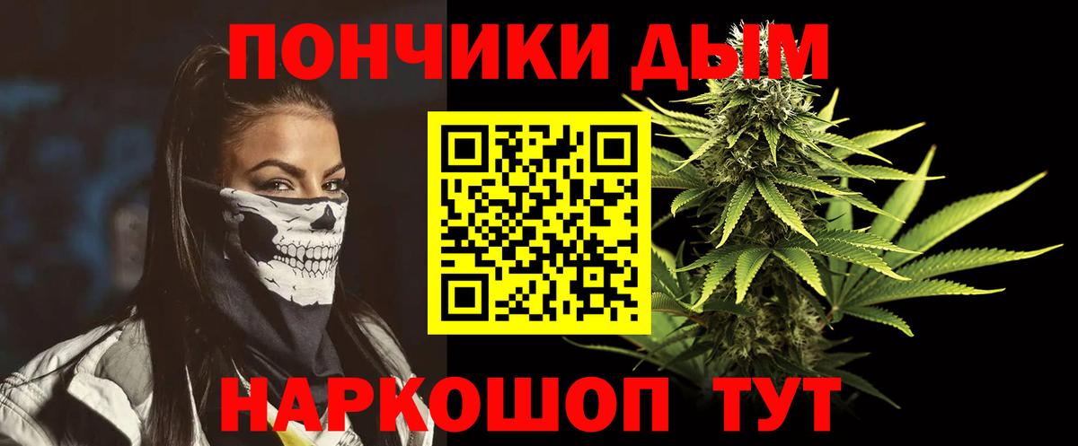 МАРИХУАНА Amnesia  Марихуана THC 21%  Красногорск  Шишки марихуана Amnesia  Вход с VPN  МАРИХУАНА OG Kush 
